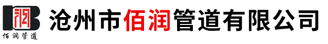 滄州市久泰鋼管有限公司-熱鍍鋅方矩,355B方矩管,直角方矩管,方管廠(chǎng)家